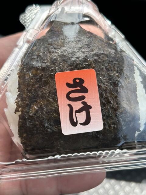 男鹿なまはげ直売所 - 男鹿（その他）の写真