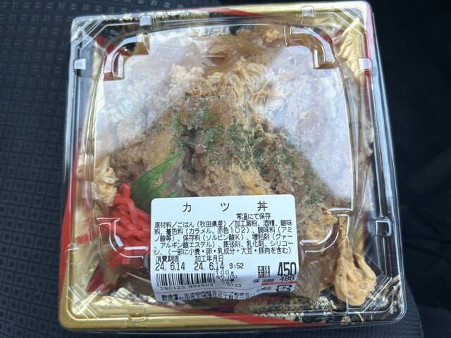 COOP 土崎店 - 土崎（その他）の写真