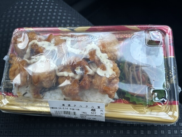 COOP 土崎店 - 土崎（その他）の写真