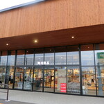 無印良品 - お店　2024/6