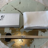 天空の庭　星のなる木 - 