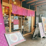 鯛塩そば 灯花 - 