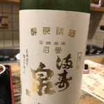 一笑一杯 - 