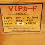 鯛塩そば 灯花 - 