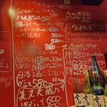 酒肴飯ブリオ - 