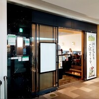 やさい家めい 表参道ヒルズ店 - 