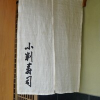 小判寿司 棚倉 - 