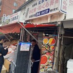 食事処 ながもり - 