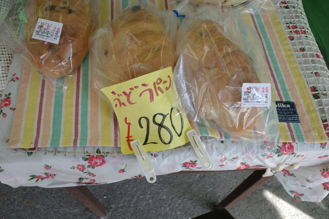 森のパン屋 - 西米沢（パン）の写真