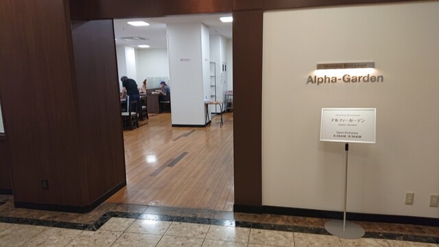 アルファーガーデン会津若松ビュッフェ｜朝食・ランチが楽しめるカフェ