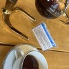 COFFEE HOUSE とむとむ つくば店