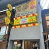 餃子のかっちゃん 千日前店
