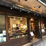 ル・グルニエ・ア・パン - 