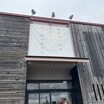 精肉屋の倅がただただ旨い肉を出す店 焼肉たけよし - 