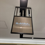 ミッシェル・ブラン - かんばん