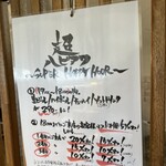 精肉屋の倅がただただ旨い肉を出す店 焼肉たけよし - 