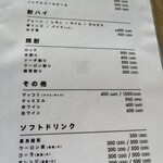 精肉屋の倅がただただ旨い肉を出す店 焼肉たけよし - 