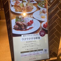 ザ・ループ ホテルアゴーラ大阪守口 - 