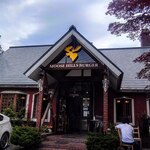 ムースヒルズバーガー - 