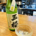 Imparfait - 玉櫻 きもと純米 おりがらみ生原酒