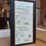 小川珈琲 野洲店 - 