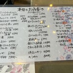 お酒もてなし処 みやじま - 