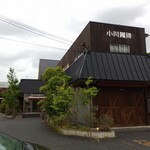小川珈琲 野洲店 - 