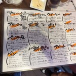 イタリアン酒場ナチュラ 武蔵小杉店 - 