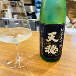 Imparfait - 天穏 純米大吟醸 改良雄町５０％