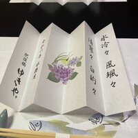 肥後橋ゆきや。 - 