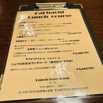 バルハチゴー - この日のメニュー