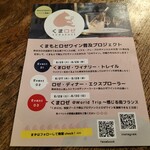 カフェ ラフカディオ - 