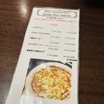 バルハチゴー - ピッツァはここから選びます