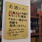 カフェ ラフカディオ - 