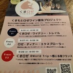 カフェ ラフカディオ - 