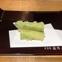 天冨良 麻布よこ田 新宿別邸 - 
