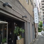 日本のお酒とごはんのお店 ムロマニ - 