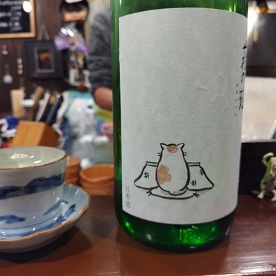 なんかんや - 勾当台公園（居酒屋）の写真