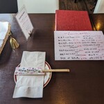 イタリアンレストラン カサノヴァ - 