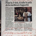 ル・グルニエ・ア・パン - 