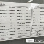 ホルモン青木 - 