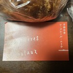 レ フレール ムトウ - 