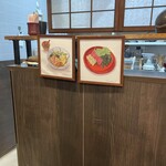 江戸前 ねぎま - 