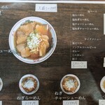 喜多屋 - メニューです