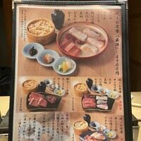 焼うお いし川 - 