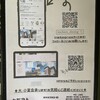とちえん ダイニングカフェ酒場