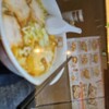 喜多方ラーメン 坂内 浅草店