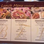 焼肉のMr.青木 - 