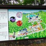 法多山名物だんご企業組合 - 