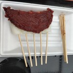 法多山名物だんご企業組合 - 